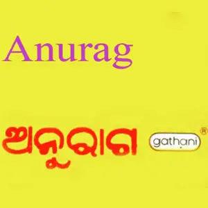 Anurag image