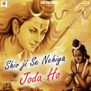 Shiv Ji Se Nehiya Joda Ho image