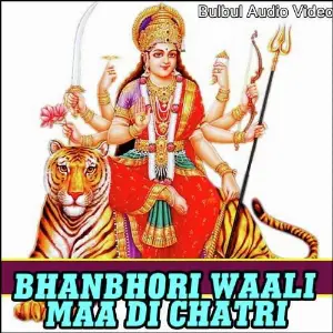 Bhanbhori Waali Maa Di Chatri image
