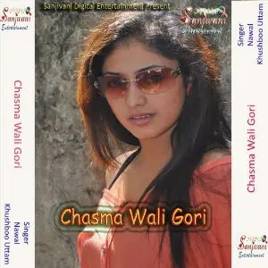 Chasma Wali Gori image