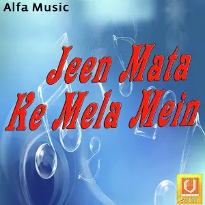 Jeen Mata Ke Mela Mein image