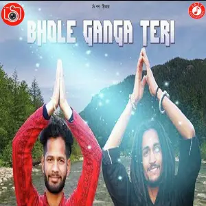 Bhole Ganga Teri image