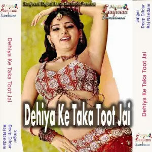 Dehiya Ke Taka Toot Jai image