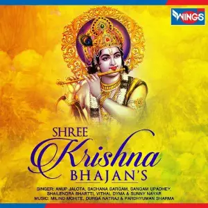 Shree Krishna Bhajans Various Artists