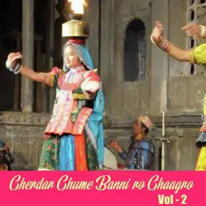 Gherdar Ghume Banni Ro Ghaghro, Vol. 2 image