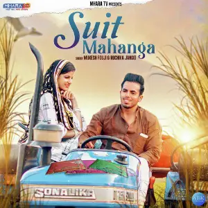 Suit Mahanga - Single image