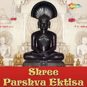 Shree Parshva Ektisa Various Artists