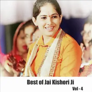 Best of Jai Kishori Ji, Vol. 4 Jai Kishori Ji