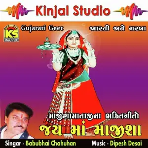 Jay Maa Majisa image