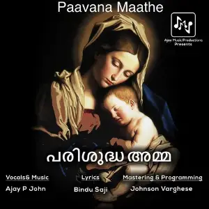 Paavana Maathe image