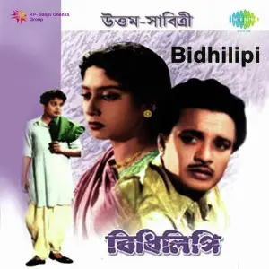 Bidhilipi image