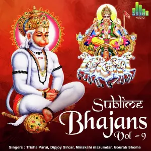 Sublime Bhajans Vol - 9 Trisha Parui, Dipjoy Sircar, Gourab Shome, Minakshi Majumdar