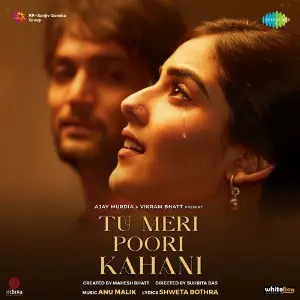 Tu Meri Poori Kahani image