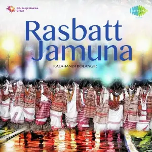 Rasbatt Jamuna image