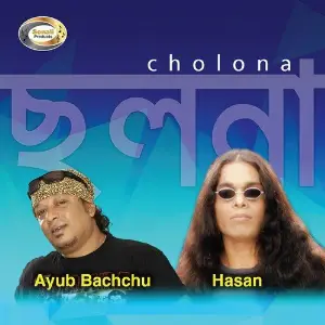 Cholona image