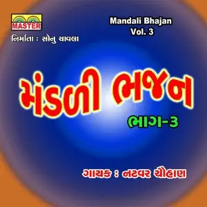 Mandali Bhajan, Vol. 3 image