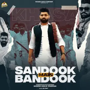 Sandook Main Bandook image