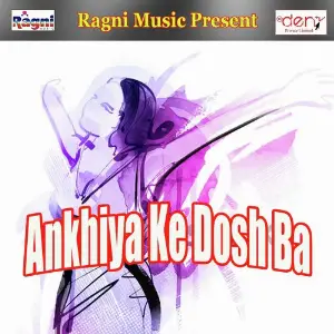 Ankhiya Ke Dosh Ba image