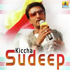 Kiccha Sudeep image