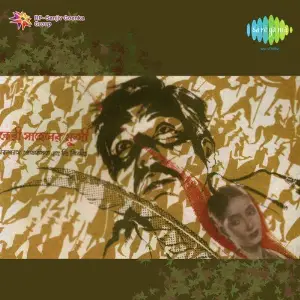 Carey Saheber Munshi image