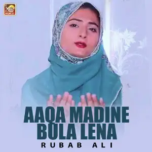 Aaqa Madine Bula Lena image