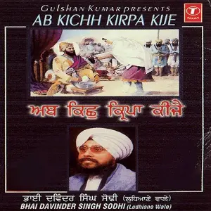 Ab Kichh Kirpa Kije (Vol. 41) Bhai Davinder Singh Ji Sodhi (Ludhiane Wale)