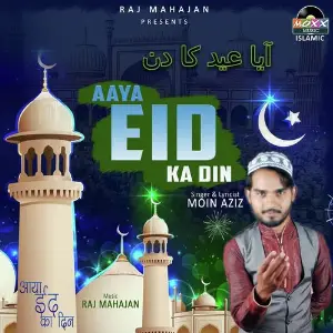 Aaya Eid Ka Din image