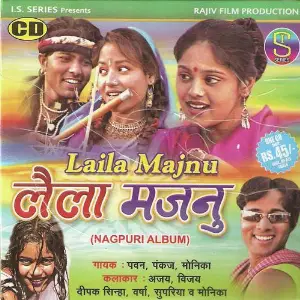 Laila Majnu(Nagpuri) image