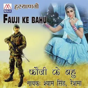 Hariyanvi Foji Ki Bahu image
