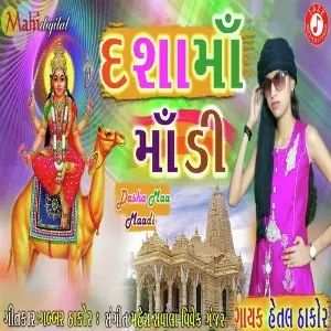 Dasha Maa Maadi image