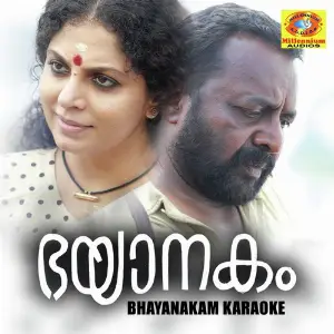 Bhayanakam (Karaoke Version) image