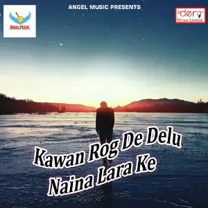 Kawan Rog De Delu Naina Lara Ke image
