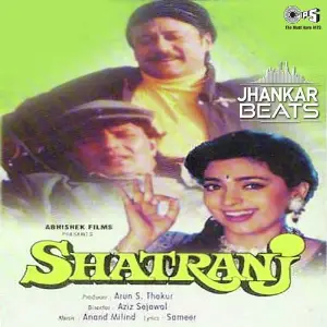 Shatranj - Jhankar 