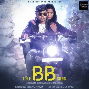 Odia Love Songs Sangram Mohanty, Ananya Priyadarshini