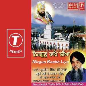 Nirgun Raakh Liya Bhai Kulwant Singh Ji Tara, K.S. Narula