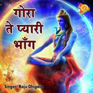 Gora Te Pyari Bhang image