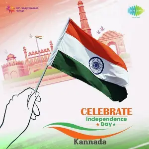 Celebrate Independence Day - Kannada image