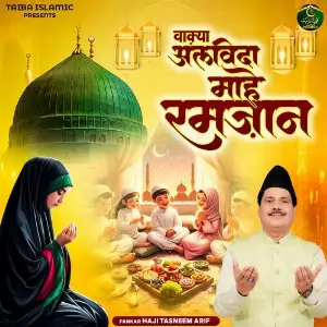 Waqya Alvida Mahe Ramzan image
