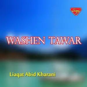 Washen Tawar image