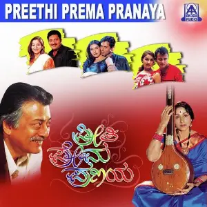 Preethi Prema Pranaya image
