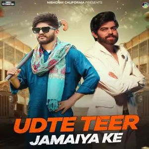 Udte Teer Jamaiya Ke image