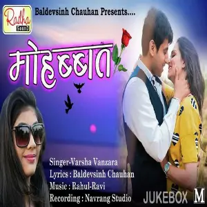 Mohabbat image