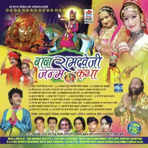 Baba Ramdevji Janm Katha image