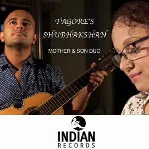 Tagores Shubhakshan - Single image