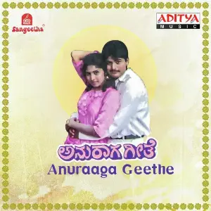 Anuraaga Geethe image