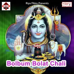 Bolbum Bolat Chali image