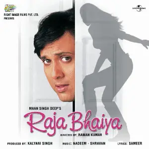 Raja Bhaiya Various Artists