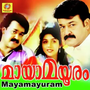 Mayamayuram (From Mayamayuram) image