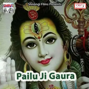 Pailu Ji Gaura image