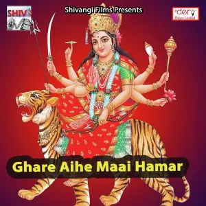Ghare Aihe Maai Hamar image
